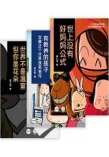 极末星途