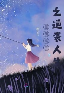 剑陨三天