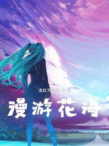 死神的三分球