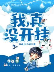转职种菜职业的我只想执行正义