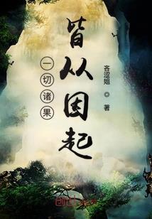机动装甲铁翼