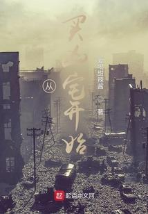 梦迹轮回