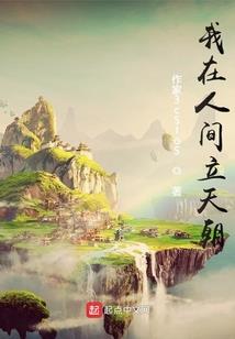 凰权至上之废材神凰后