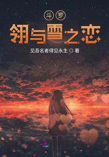 乱世妖妃很倾城
