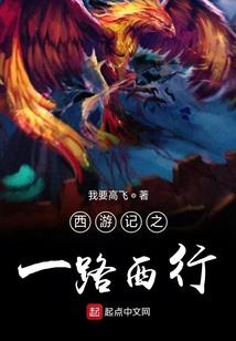 忠诚起源