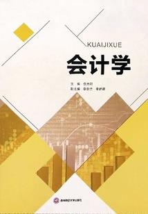 仙源破