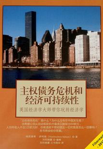 魑魅录