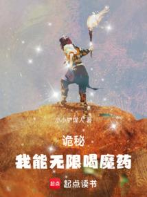 我的课桌里有灵