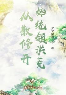 最强的掌门