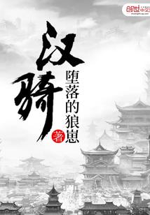 气贯星河