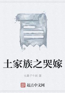 吾心安处是汝乡
