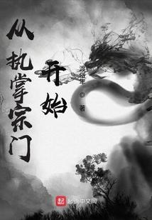 修仙那时，路漫漫