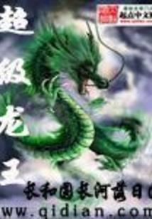鬼谷的最后一步棋
