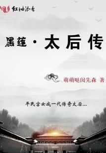 泰诺星球