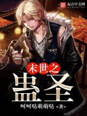 狠人凶猛