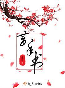 迎接末世的到来