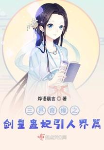 我被爷爷圈养了