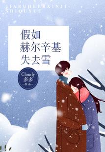 末踪