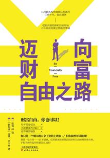 还梦录