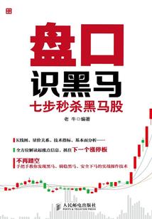 娘亲,给我劫个爹