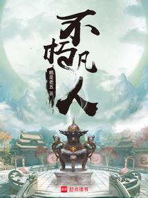 娇后临朝