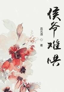 何谓先驱