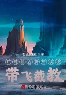 这个道士有点强