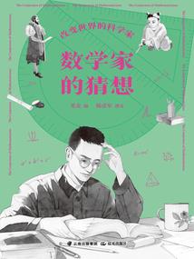 漫威之六神之力