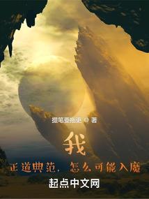 人间世之边塞风云