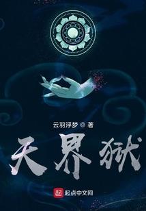 新婚晚爱，亿万总裁太危险