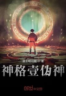 诱拐小魔女
