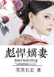 我的顾太太