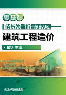 在遮天寻找完美
