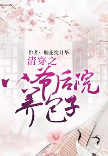 快穿之神魔主神的爱宠