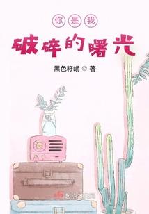 不灭嗜血