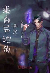 荆刺之途