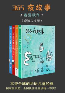 月梦初：傀儡公主之骑士恋