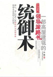 优雅停顿