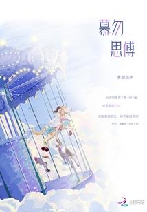 一半忧伤一半坚强