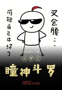 西游：我叫十万，是个天兵