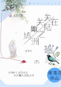 我要造车