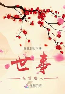 魔佛临世