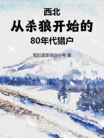 修仙日历