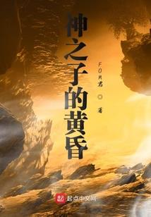 勇士，航海家