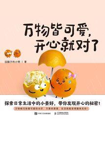 丑妃逆世：殿下太霸道