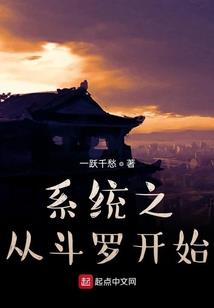 你是烟火人间