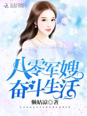 满级重生后她嫁给了病美男