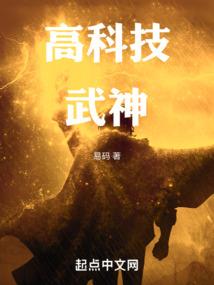 大明小县官