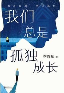 小妖番外