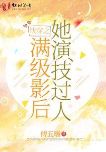 妖王捉妖不休假